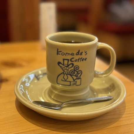 コメダ珈琲のコメダブレンドです。